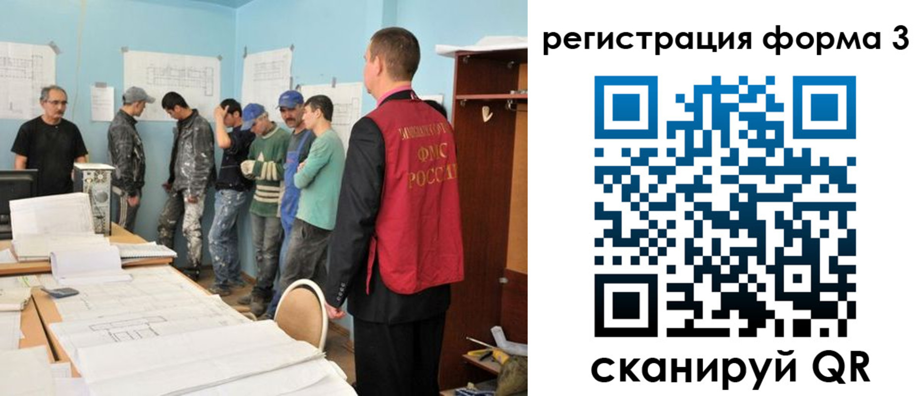 регистрация для дет. сада в Шилке