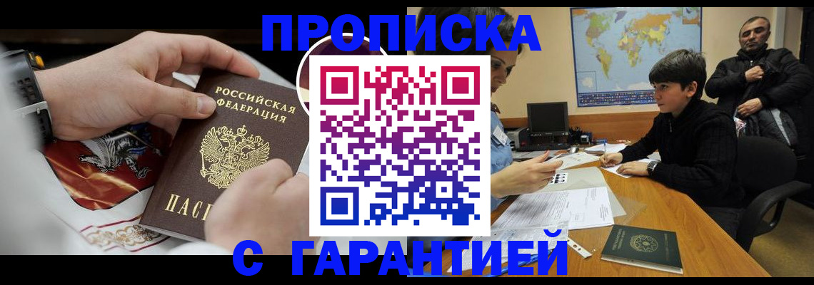 форма 3 в Шилке